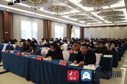 莒县举行社会心理服务体系建设省级试点工作启动仪式