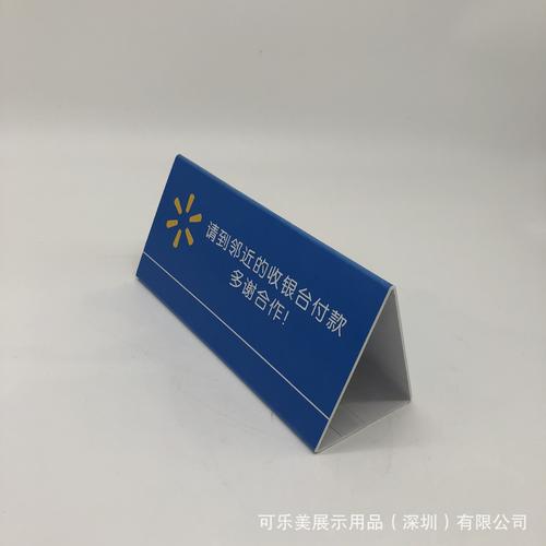 亚克力三角牌uv打印定做二维码打印会议牌打印v型台卡展牌定做