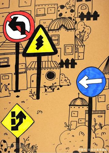 儿童画教程| 创意美术《假期旅行中你遇到的那些交通标示》