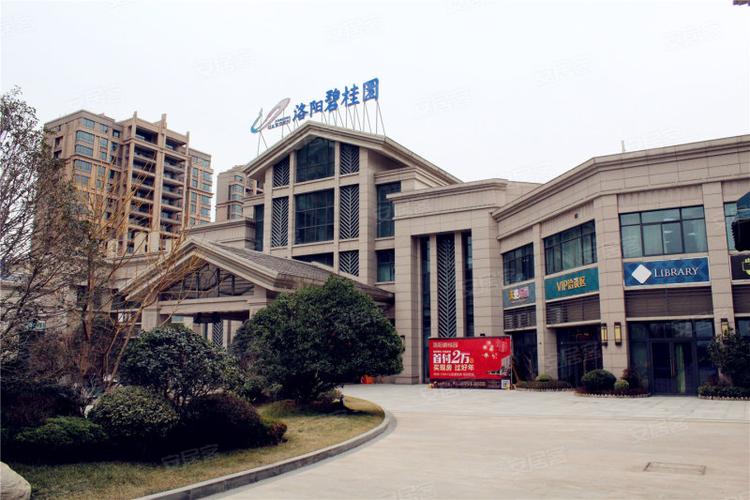 洛阳碧桂园