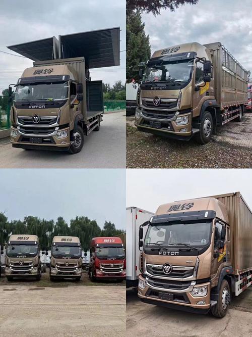 北京卖福田欧航翼展箱货6米8报价电话地址|福田汽车|奥铃|欧马可_网易