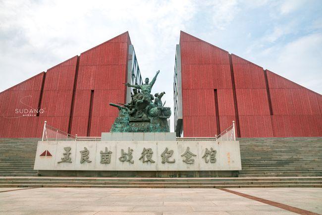 2020年12月,孟良崮战役纪念馆入选"第四批国家三级博物馆"名单.