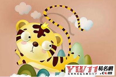 知道了不同年份出生的属虎的人2017年多大,实岁虚岁多少后,你是不