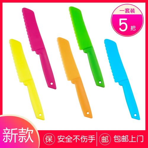 塑料水果幼儿园安全刀具瓜果儿童刀不伤手玩具蔬果刨丝器