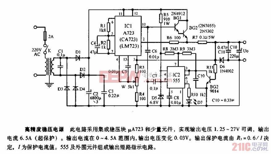 lm723高精度稳压电源
