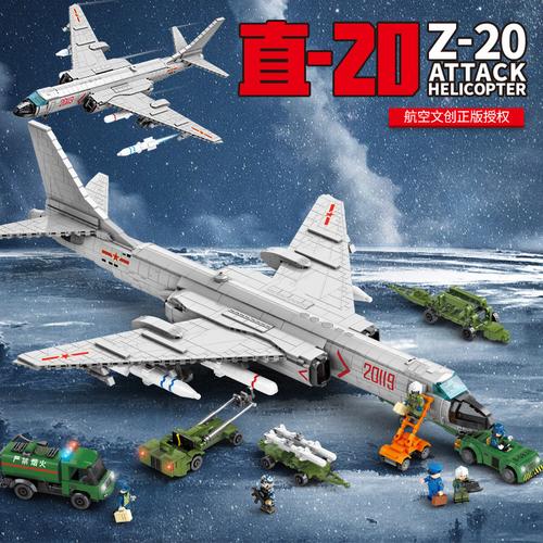 乐高军事二战飞机系列大型战斗机轰炸机男孩益智积木拼装模型歼15