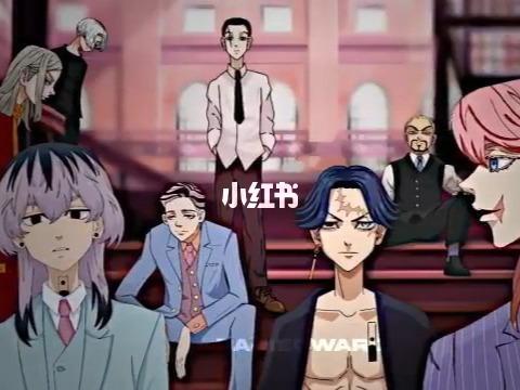 梵天#东京复仇者_东京复仇者_影视_动漫_动漫推荐