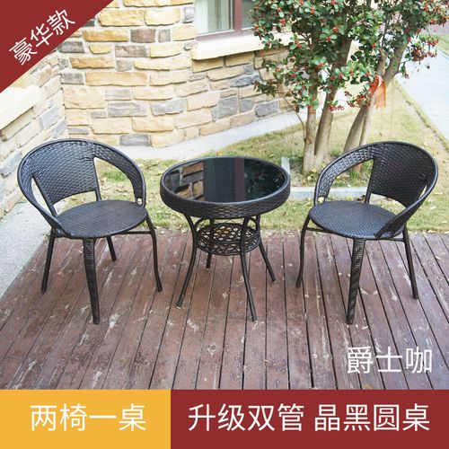 阳台桌椅藤椅三件套组合简约椅子户外休闲圆桌室外庭院单人小茶几视频