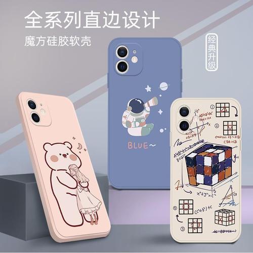 iphone12硅胶手机壳,IPhone12iphone 苹果12手机壳iphone12液态硅胶爱疯12情侣ip12磨砂iphne12防摔i12