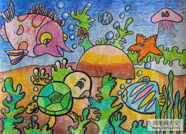 海底世界儿童画:海底世界游记_海底世界-画画图片大全