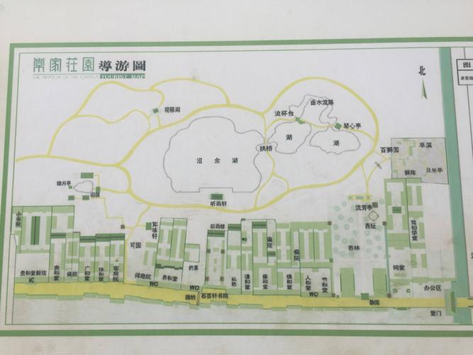 其它 皓月的美篇 写美篇                     常家庄园游园     我的