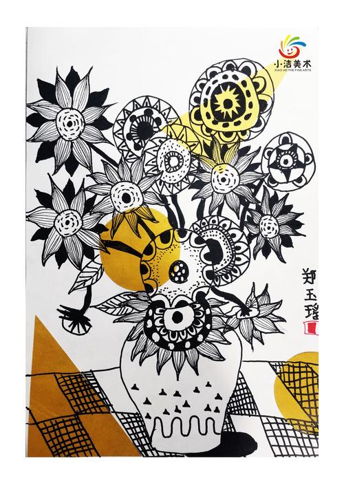 《梵高向日葵线描》