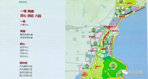 在琅琊台度假区,琅琊镇一带,要砸下200亿搞