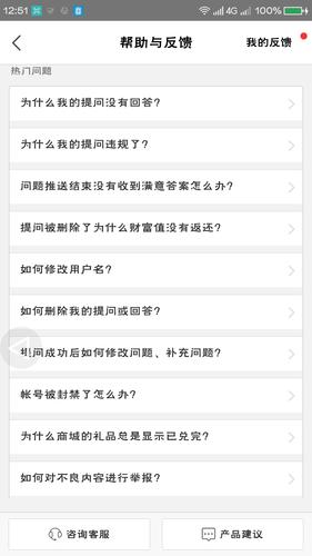 百度知道提现后当时显示成功,现查帐户余额却没到帐,是怎么回事?