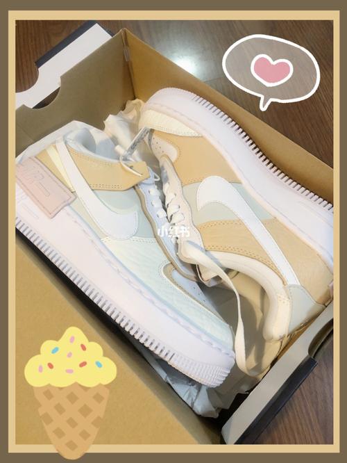 nike af190奶油冰淇淋配色05击中我的审美_冰淇淋