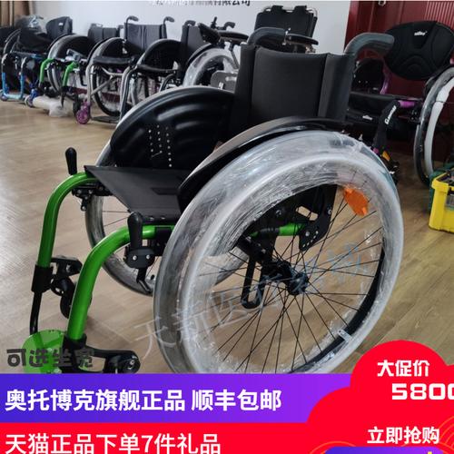 德国进口奥托博克小雪豹运动轮椅定制轮椅