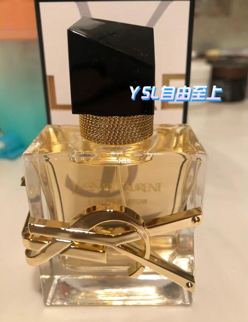 ysl自由至上香水_香水_圣罗兰怎么样_ysl香水_美妆