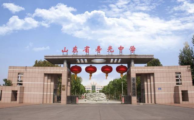 寿光中学
