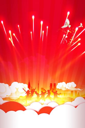 红色迎新晚会海报