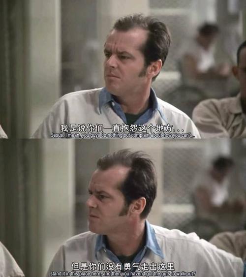 《飞越疯人院》:所谓的英雄,只是人为幻想出来的童话