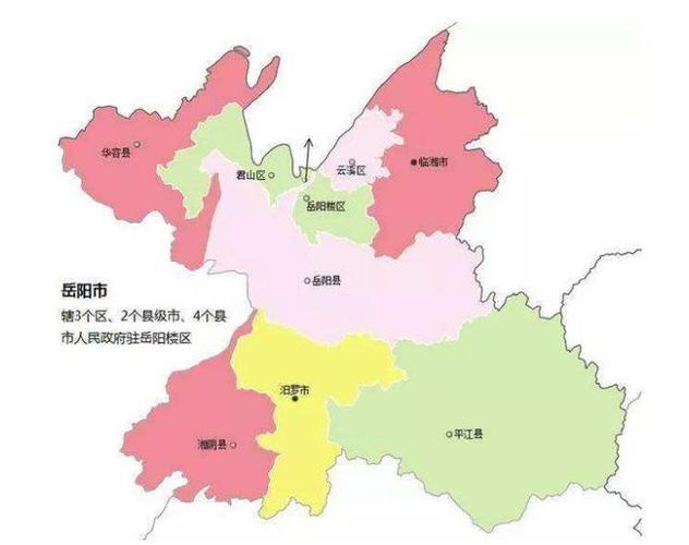 湖南省一个市人口超570万因为一座山而得名