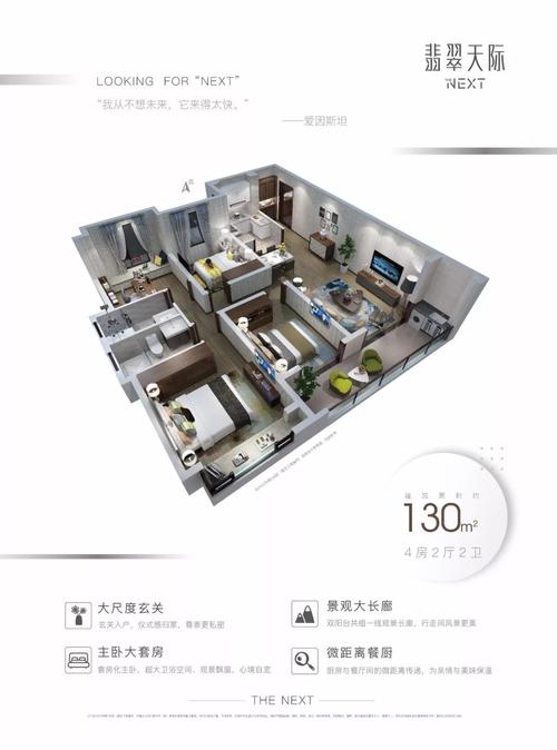 最后的买房机会!南京这8家楼盘本月将清盘