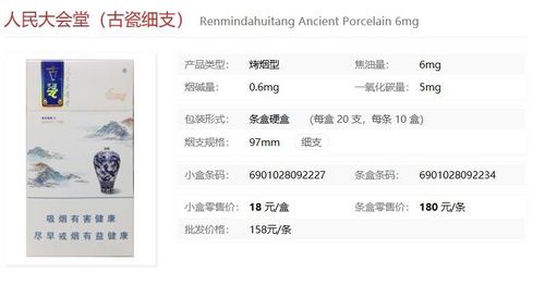 十大危害最低的香烟,危害最小的香烟排行榜