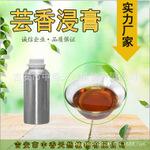 专业生产厂家直销天然植物精油芸香浸膏质量保证价格优惠好货源