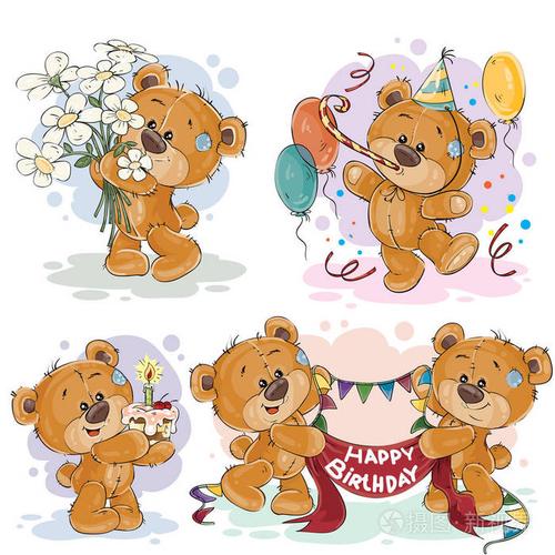 剪贴画插图的泰迪熊祝你生日快乐