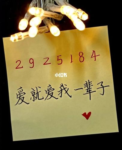 数字闺蜜密码_素材_素材_文字素材