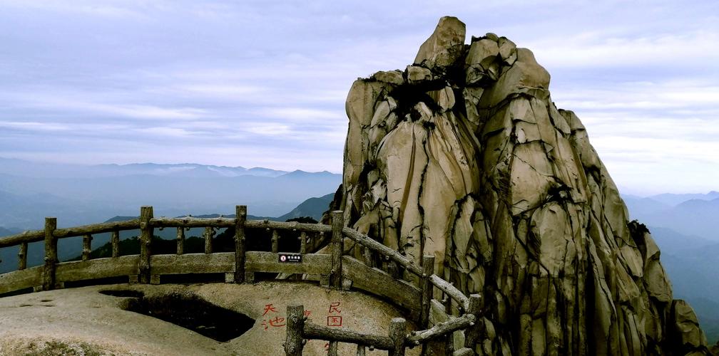 安徽潜山市天柱山手机游拍