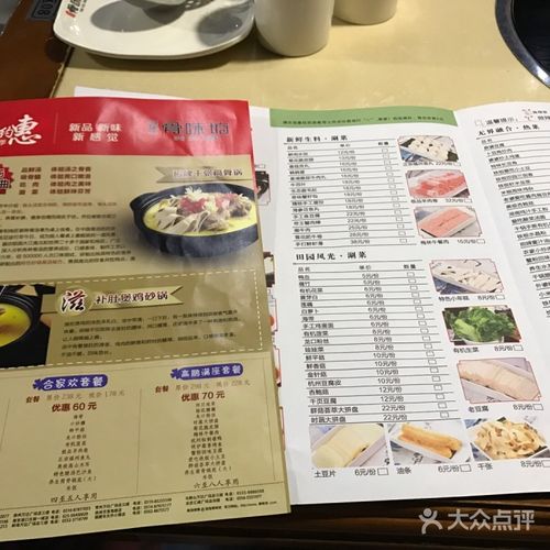 泸溪河