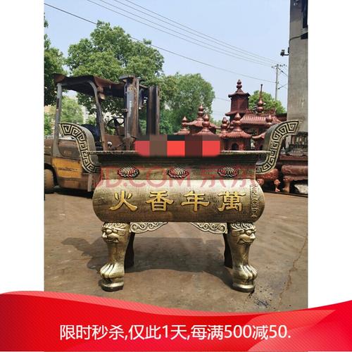 寺庙香炉纯铜大型香炉室外烧香铸铁鼎炉长方供佛露天寺庙祠堂景区插香