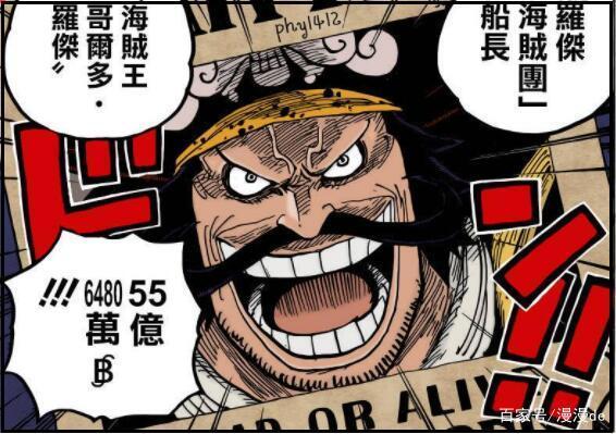 海贼王:尾田做了暗示,和之国完结,路飞赏金或超罗杰