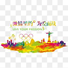 "彩色五环"