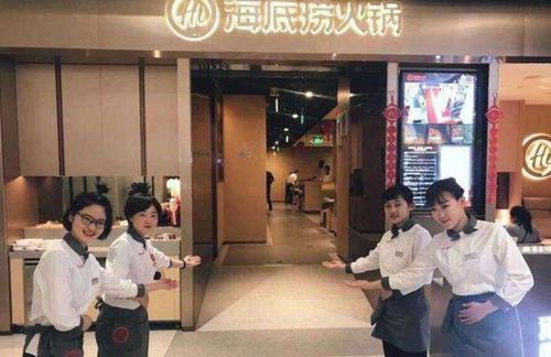 海底捞员工"嫁妆",满一年8万,管5家店20万,大区经理送