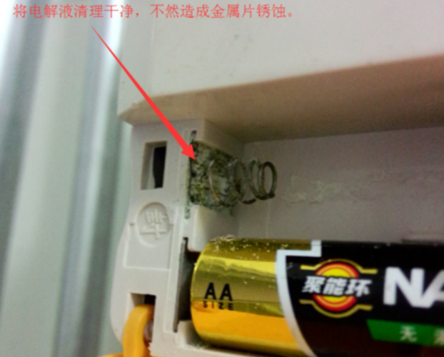 天然气燃气表怎么换电池的?