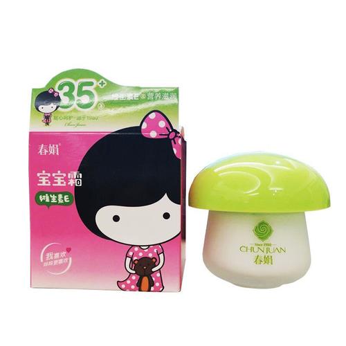春娟宝宝霜(维生素e)春娟 宝宝霜 补水保湿 儿童面霜