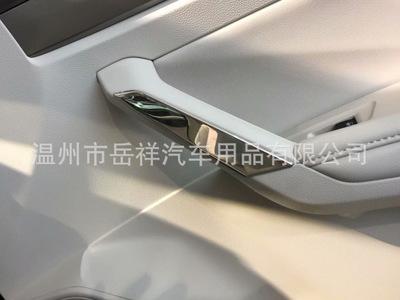 18款大众朗逸内扶手贴片 朗逸专用改装内扶手车门拉手装饰贴片