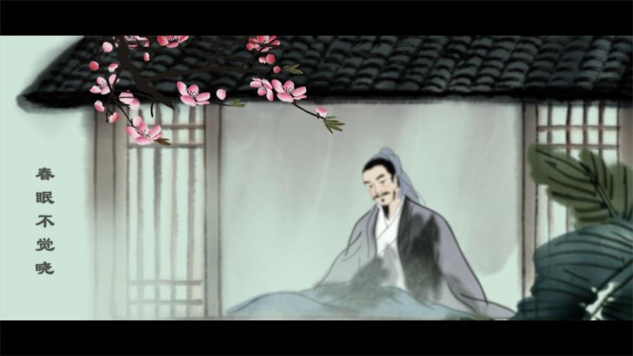 古诗《春晓》水墨意境|动漫|动画片|中国风动画 - 原创作品 - 站酷