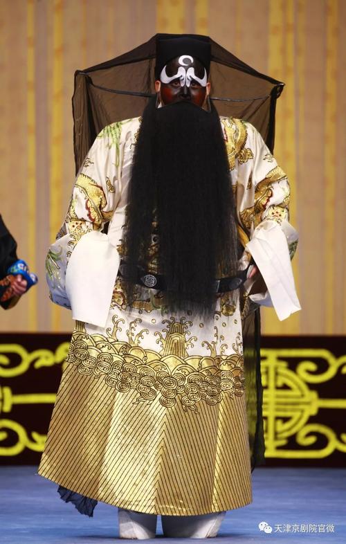 张训菘      《探阴山》    南京市京剧团