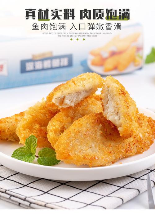 顺丰速运鳕鱼块深海鳕鱼排香煎油炸半成品鳕鱼饼鳕鱼段鱼排真鳕鱼深海