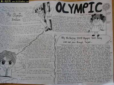 大学英语文化手抄报 英语文化节手抄报