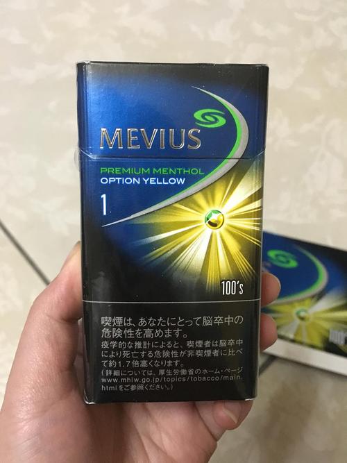 柔和七星 mevius 柠檬爆珠 1mg 日本本土版