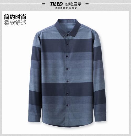 皮尔卡丹男装中青年男士衬衫寸春季修身薄款衬衣春装纯棉免烫2020春