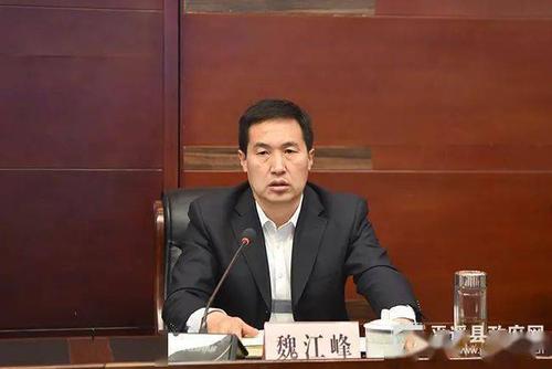 平遥县召开迎接第二轮中央环保督察工作动员会