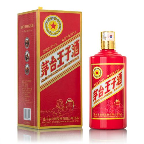 53度茅台王子传承2000