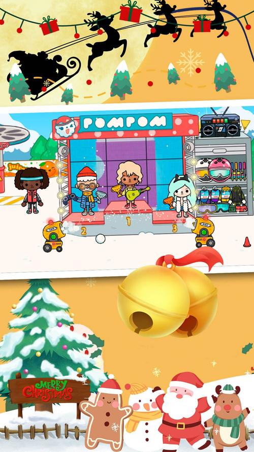 米加小镇全新世界游戏完整版 v1.