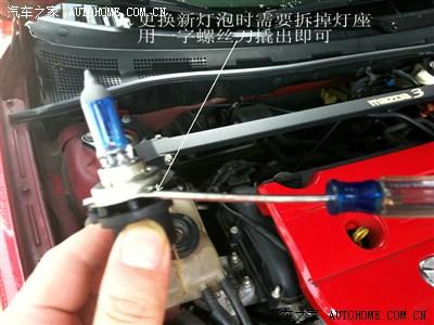 【tony】马自达3近光灯泡diy更换简易攻略