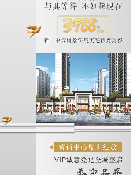 钧泰碧水园_钧泰·碧水园自由行热门攻略_资讯_楼市